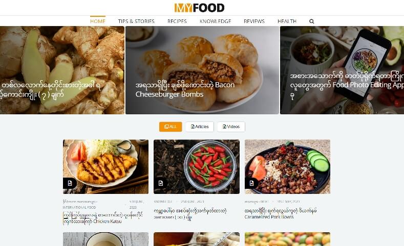 My Food Myanmar Website Banner